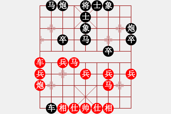 象棋棋譜圖片：今生(天罡)-勝-星月無名(北斗) - 步數(shù)：30 