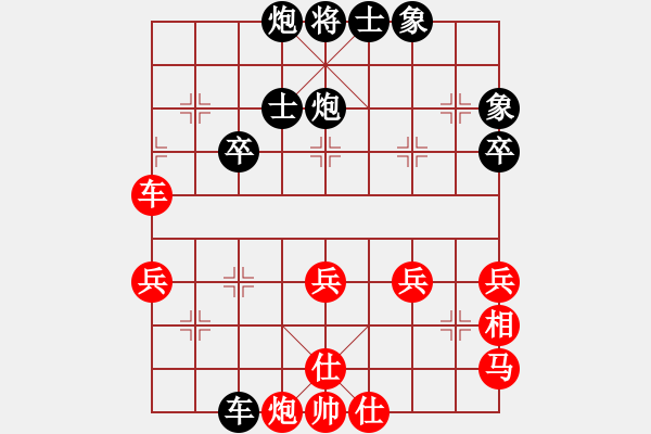 象棋棋譜圖片：今生(天罡)-勝-星月無名(北斗) - 步數(shù)：50 