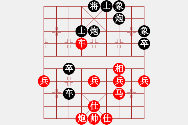 象棋棋譜圖片：今生(天罡)-勝-星月無名(北斗) - 步數(shù)：60 