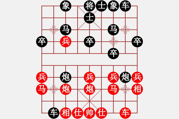 象棋棋譜圖片：算了吧963紅負(fù)葬心【五七炮互進(jìn)七兵對(duì)屏風(fēng)馬】 - 步數(shù)：20 