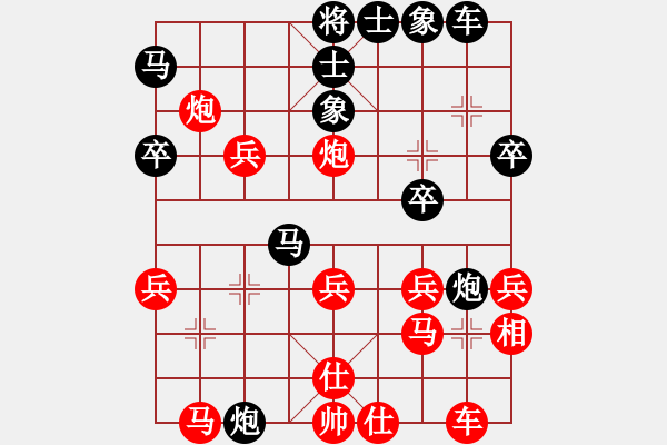 象棋棋譜圖片：算了吧963紅負(fù)葬心【五七炮互進(jìn)七兵對(duì)屏風(fēng)馬】 - 步數(shù)：30 