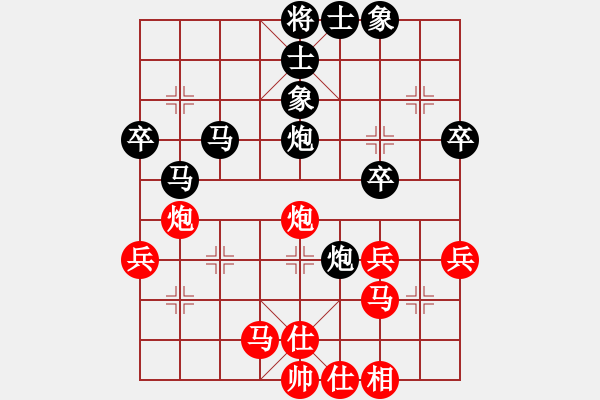 象棋棋譜圖片：算了吧963紅負(fù)葬心【五七炮互進(jìn)七兵對(duì)屏風(fēng)馬】 - 步數(shù)：50 