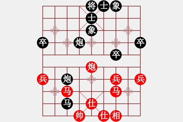 象棋棋譜圖片：算了吧963紅負(fù)葬心【五七炮互進(jìn)七兵對(duì)屏風(fēng)馬】 - 步數(shù)：60 