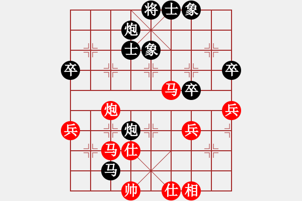 象棋棋譜圖片：算了吧963紅負(fù)葬心【五七炮互進(jìn)七兵對(duì)屏風(fēng)馬】 - 步數(shù)：70 