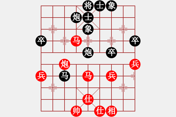 象棋棋譜圖片：算了吧963紅負(fù)葬心【五七炮互進(jìn)七兵對(duì)屏風(fēng)馬】 - 步數(shù)：80 