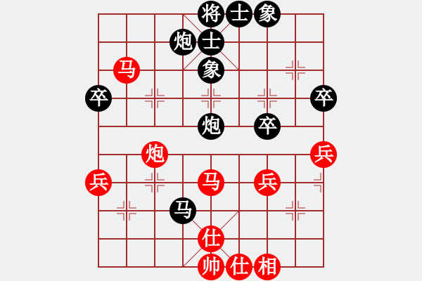 象棋棋譜圖片：算了吧963紅負(fù)葬心【五七炮互進(jìn)七兵對(duì)屏風(fēng)馬】 - 步數(shù)：84 