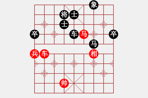 象棋棋譜圖片：廊坊市亞軍(5段)-負(fù)-天下無解(7段) - 步數(shù)：100 