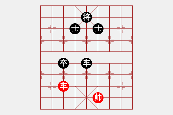 象棋棋譜圖片：廊坊市亞軍(5段)-負(fù)-天下無解(7段) - 步數(shù)：130 