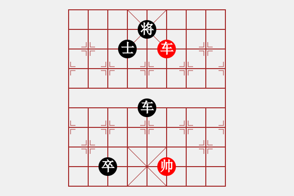 象棋棋譜圖片：廊坊市亞軍(5段)-負(fù)-天下無解(7段) - 步數(shù)：140 