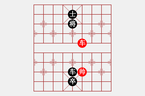 象棋棋譜圖片：廊坊市亞軍(5段)-負(fù)-天下無解(7段) - 步數(shù)：150 