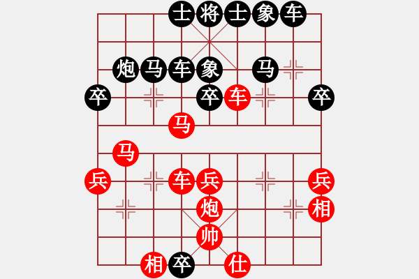 象棋棋譜圖片：廊坊市亞軍(5段)-負(fù)-天下無解(7段) - 步數(shù)：50 