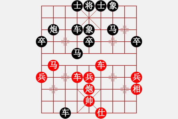 象棋棋譜圖片：廊坊市亞軍(5段)-負(fù)-天下無解(7段) - 步數(shù)：60 