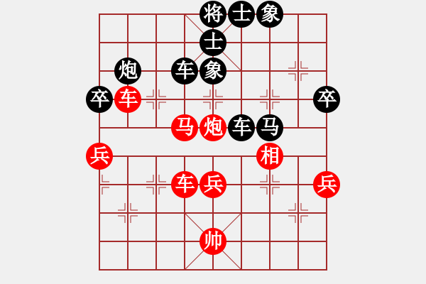 象棋棋譜圖片：廊坊市亞軍(5段)-負(fù)-天下無解(7段) - 步數(shù)：80 