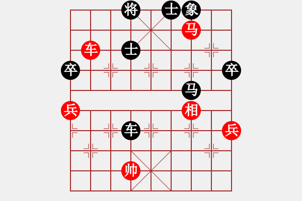 象棋棋譜圖片：廊坊市亞軍(5段)-負(fù)-天下無解(7段) - 步數(shù)：90 