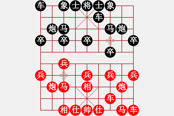 象棋棋譜圖片：641446449VS倚天高手(2015 6 2) - 步數(shù)：10 