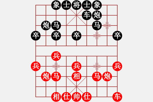 象棋棋譜圖片：641446449VS倚天高手(2015 6 2) - 步數(shù)：20 