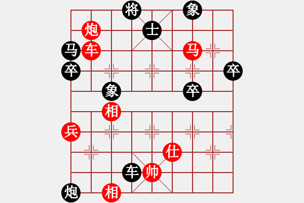 象棋棋譜圖片：將族(地煞)-負(fù)-baldwin(9星) 尖刀橫突?。。?！ - 步數(shù)：100 