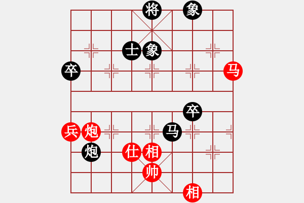 象棋棋譜圖片：將族(地煞)-負(fù)-baldwin(9星) 尖刀橫突?。。?！ - 步數(shù)：130 