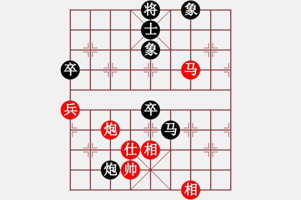 象棋棋譜圖片：將族(地煞)-負(fù)-baldwin(9星) 尖刀橫突?。。?！ - 步數(shù)：140 