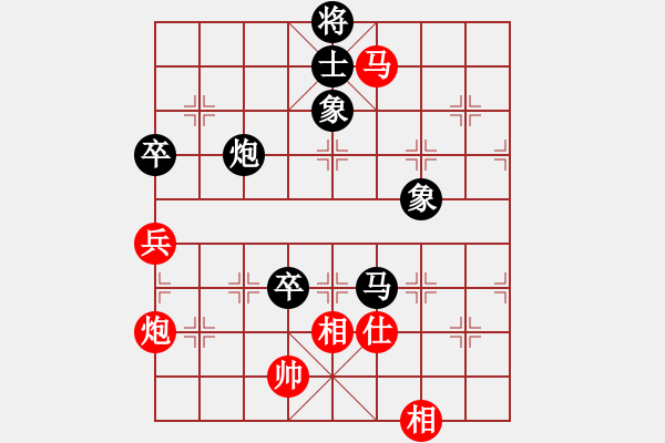 象棋棋譜圖片：將族(地煞)-負(fù)-baldwin(9星) 尖刀橫突?。。?！ - 步數(shù)：150 