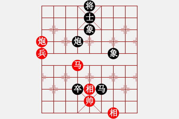 象棋棋譜圖片：將族(地煞)-負(fù)-baldwin(9星) 尖刀橫突?。。?！ - 步數(shù)：160 