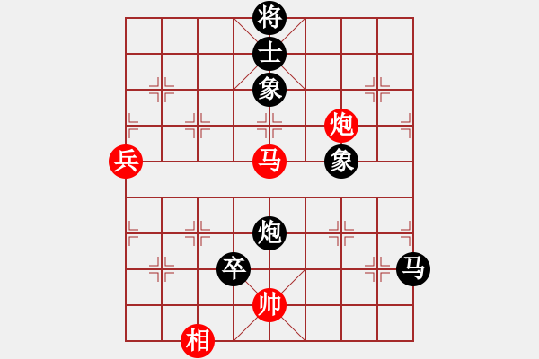 象棋棋譜圖片：將族(地煞)-負(fù)-baldwin(9星) 尖刀橫突?。。?！ - 步數(shù)：170 