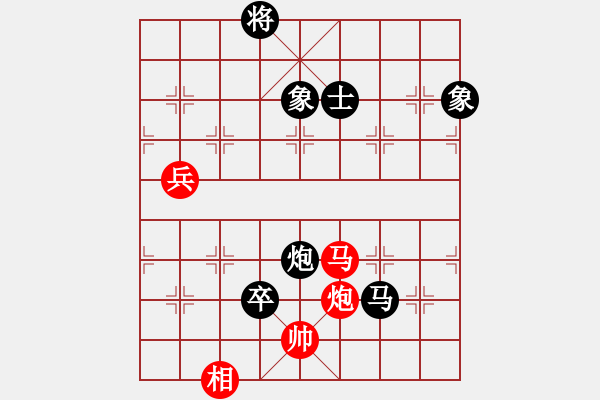 象棋棋譜圖片：將族(地煞)-負(fù)-baldwin(9星) 尖刀橫突?。。?！ - 步數(shù)：180 