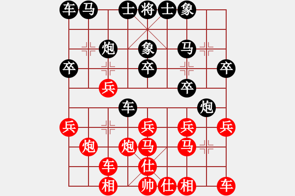 象棋棋譜圖片：將族(地煞)-負(fù)-baldwin(9星) 尖刀橫突?。。?！ - 步數(shù)：20 