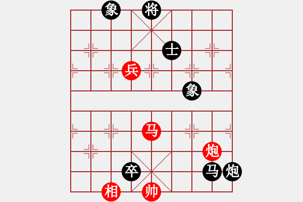 象棋棋譜圖片：將族(地煞)-負(fù)-baldwin(9星) 尖刀橫突?。。?！ - 步數(shù)：200 