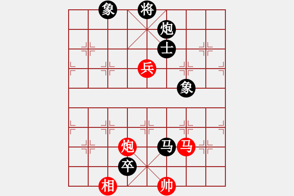 象棋棋譜圖片：將族(地煞)-負(fù)-baldwin(9星) 尖刀橫突?。。?！ - 步數(shù)：210 