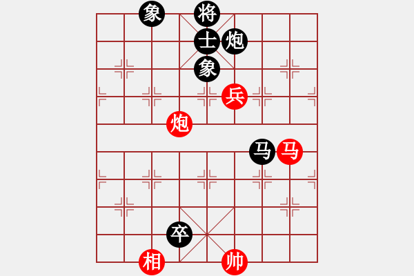 象棋棋譜圖片：將族(地煞)-負(fù)-baldwin(9星) 尖刀橫突?。。?！ - 步數(shù)：220 