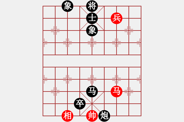 象棋棋譜圖片：將族(地煞)-負(fù)-baldwin(9星) 尖刀橫突?。。?！ - 步數(shù)：230 