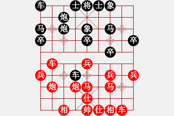 象棋棋譜圖片：將族(地煞)-負(fù)-baldwin(9星) 尖刀橫突！?。?！ - 步數(shù)：30 