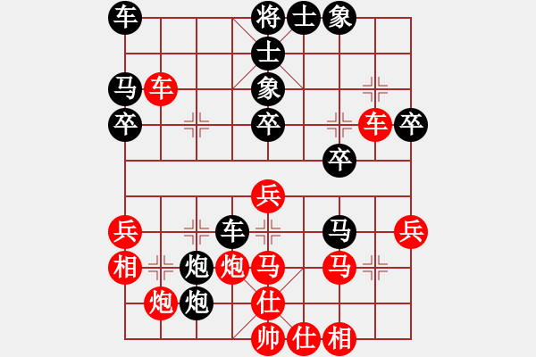 象棋棋譜圖片：將族(地煞)-負(fù)-baldwin(9星) 尖刀橫突！?。?！ - 步數(shù)：40 