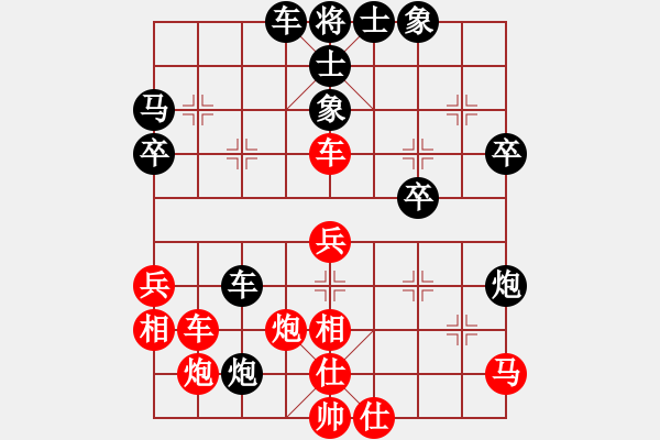 象棋棋譜圖片：將族(地煞)-負(fù)-baldwin(9星) 尖刀橫突?。。。?- 步數(shù)：50 