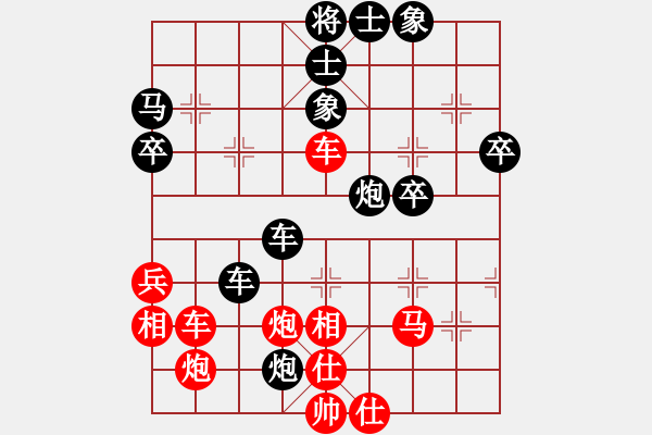 象棋棋譜圖片：將族(地煞)-負(fù)-baldwin(9星) 尖刀橫突?。。。?- 步數(shù)：60 