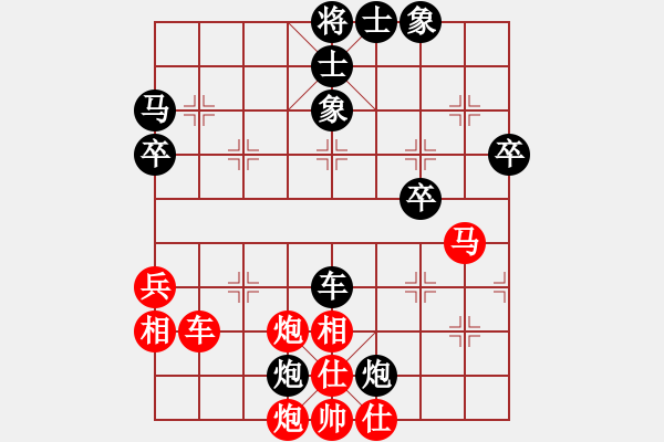 象棋棋譜圖片：將族(地煞)-負(fù)-baldwin(9星) 尖刀橫突?。。。?- 步數(shù)：70 