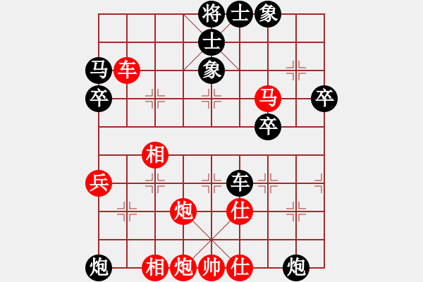 象棋棋譜圖片：將族(地煞)-負(fù)-baldwin(9星) 尖刀橫突！?。?！ - 步數(shù)：80 