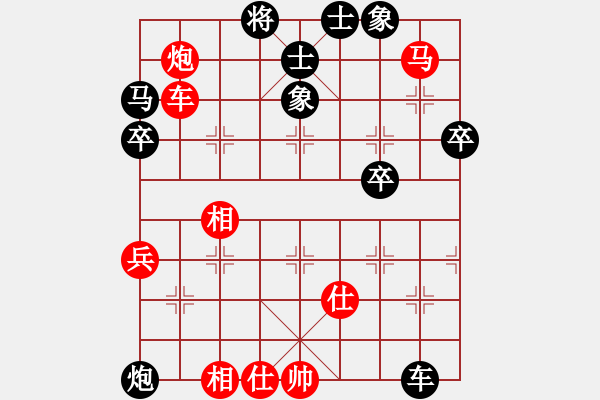 象棋棋譜圖片：將族(地煞)-負(fù)-baldwin(9星) 尖刀橫突?。。。?- 步數(shù)：90 