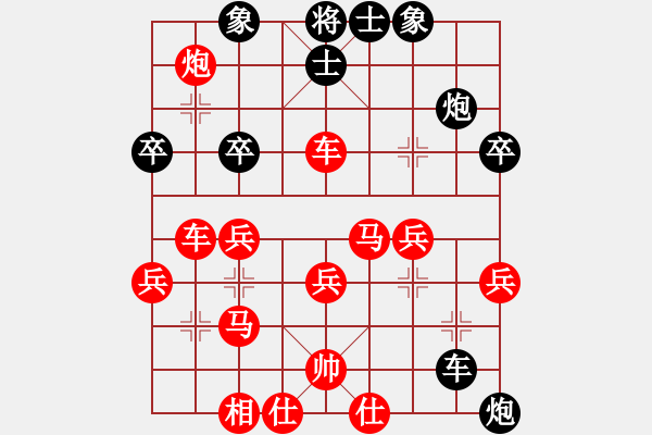 象棋棋譜圖片：五九炮對屏風(fēng)馬黑方棄車布局陷阱（1） - 步數(shù)：40 