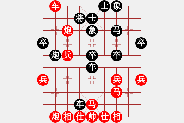 象棋棋譜圖片：國象(月將)-和-老來學(xué)棋(9段) - 步數(shù)：40 