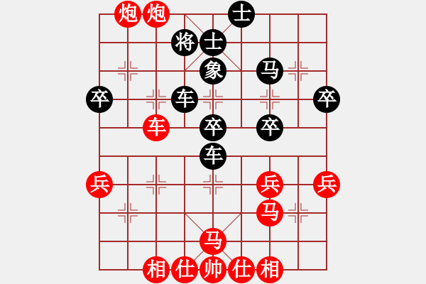 象棋棋譜圖片：國象(月將)-和-老來學(xué)棋(9段) - 步數(shù)：50 