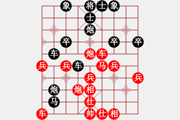 象棋棋譜圖片：程鳴 先和 管志年 - 步數(shù)：40 