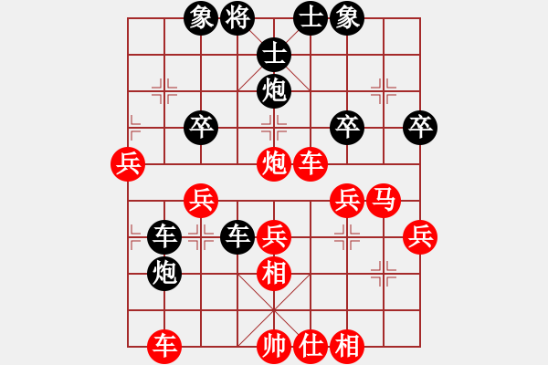 象棋棋譜圖片：程鳴 先和 管志年 - 步數(shù)：50 