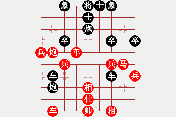 象棋棋譜圖片：程鳴 先和 管志年 - 步數(shù)：56 