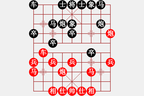 象棋棋譜圖片：溫州電腦棋(7段)-勝-寒瘋子(5段) - 步數(shù)：20 