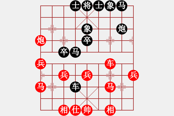 象棋棋譜圖片：溫州電腦棋(7段)-勝-寒瘋子(5段) - 步數(shù)：30 