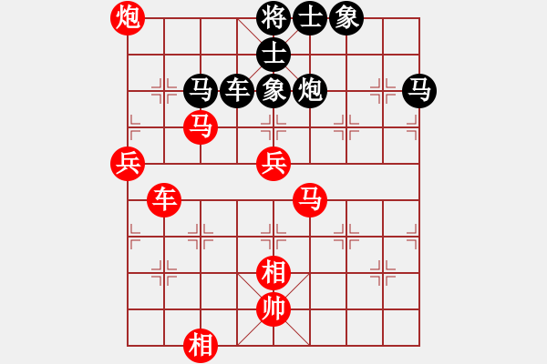 象棋棋譜圖片：溫州電腦棋(7段)-勝-寒瘋子(5段) - 步數(shù)：70 