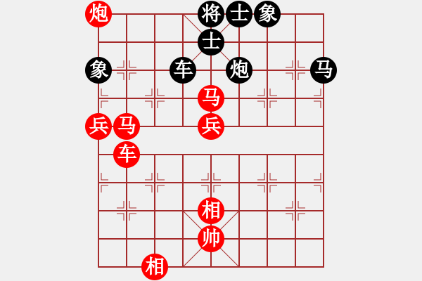 象棋棋譜圖片：溫州電腦棋(7段)-勝-寒瘋子(5段) - 步數(shù)：76 