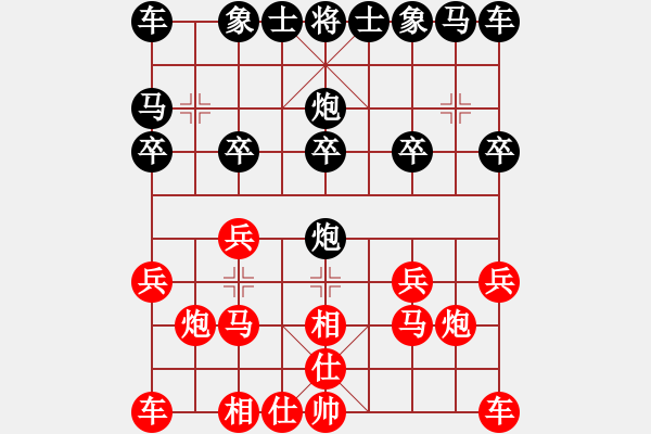 象棋棋譜圖片：黑暗與光明[紅] -VS- 橫才俊儒[黑] - 步數(shù)：10 